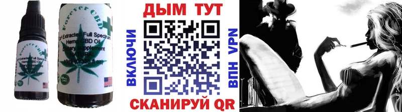 KRAKEN зеркало  Ржев  Еда ТГК марихуана  купить закладку 
