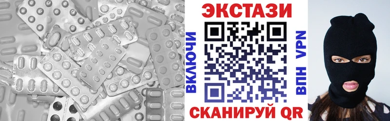цены наркотик Ржев Ecstasy DUBAI
