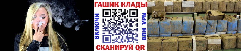 ГАШИШ Cannabis  Ржев 