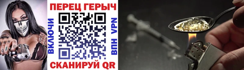 купить   Ржев  ГЕРОИН Heroin 