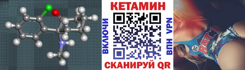 КЕТАМИН ketamine  купить наркоту  Ржев 