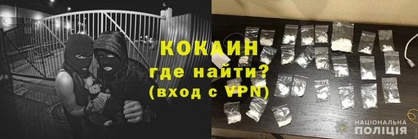 МДМА Армянск
