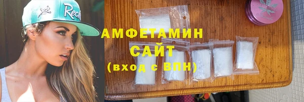 МДМА Армянск