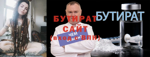 сатива Аркадак