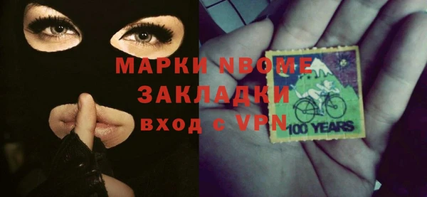 сатива Аркадак