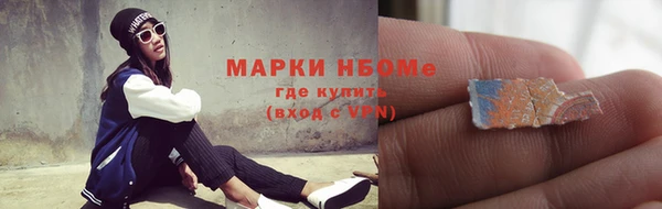 МДМА Армянск
