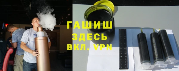 МДМА Армянск