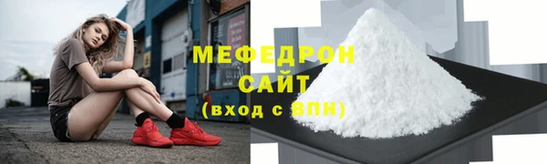 сатива Аркадак
