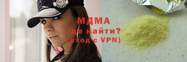 МДМА Армянск