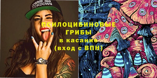 МДМА Армянск