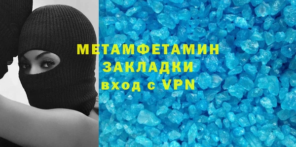 сатива Аркадак
