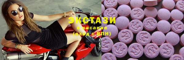 МДМА Армянск