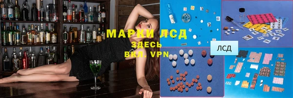 МДМА Армянск