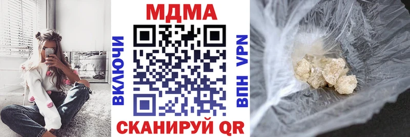 наркошоп  Ржев  MDMA VHQ 