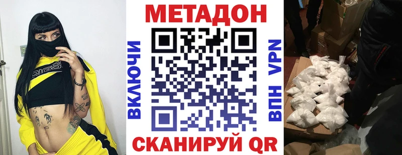 даркнет телеграм  Ржев  Метадон кристалл 