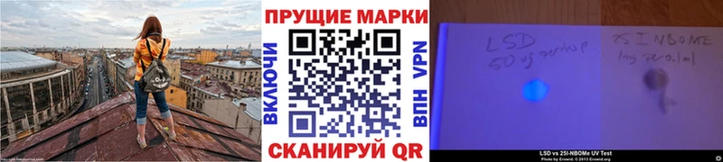 Марки N-bome 1500мкг цена ОМГ ОМГ сайт Ржев