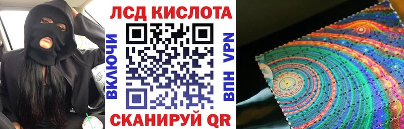 Марки N-bome 1500мкг Ржев
