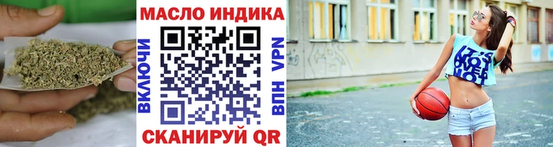Дистиллят ТГК вейп с тгк  купить  сайты  ОМГ ОМГ tor  Ржев 