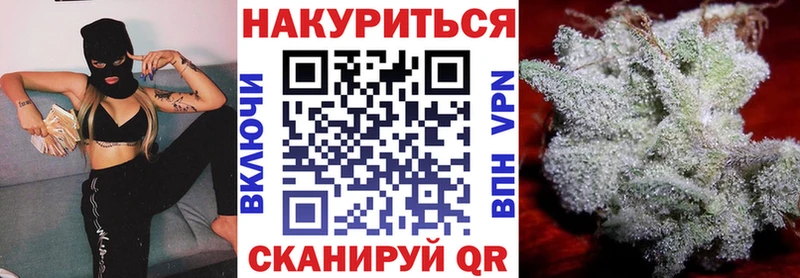 Бошки марихуана тримм  Ржев 
